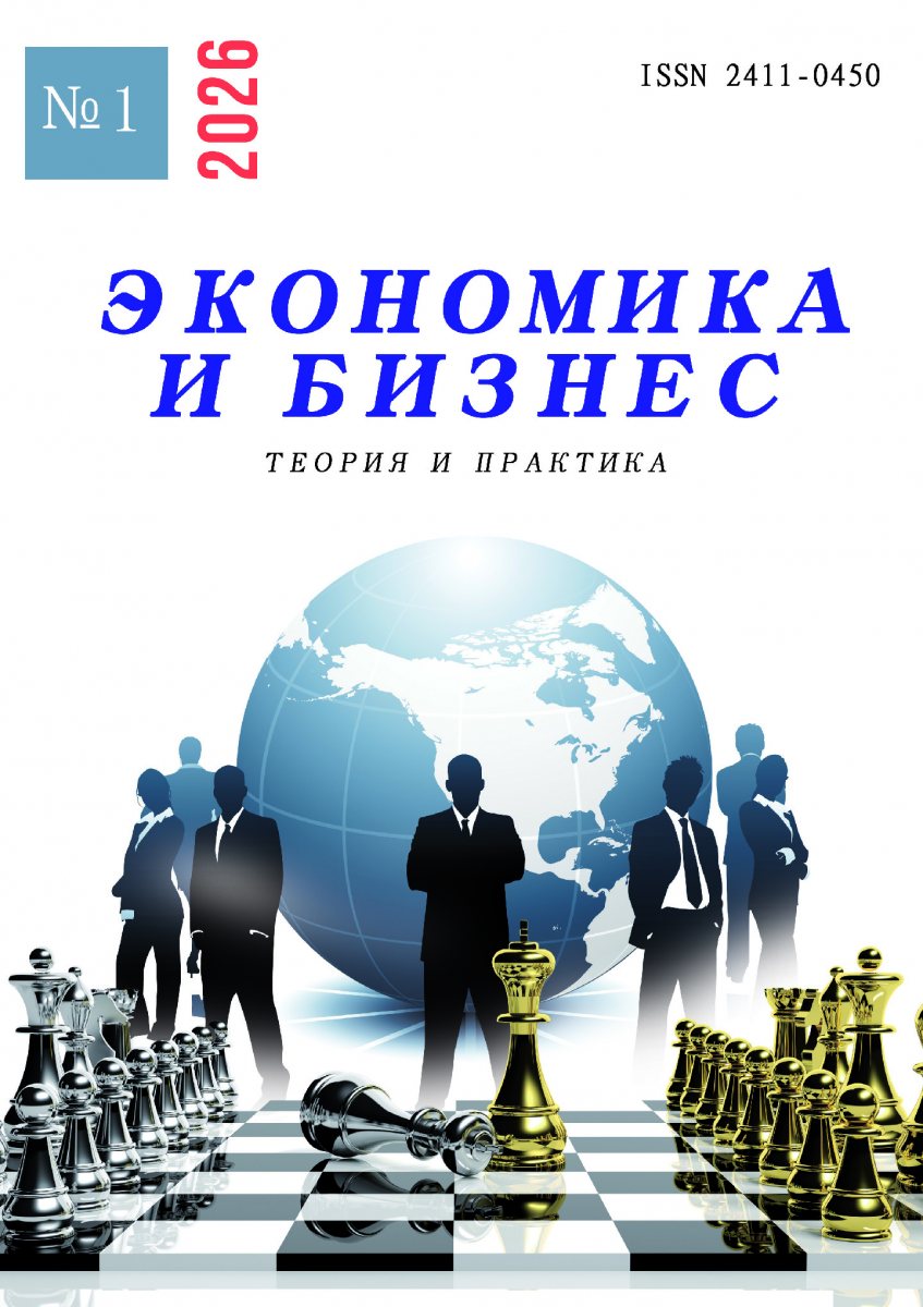 R.X. Tashmatov, iqtisodiyot fanlari doktori, professor, bo‘lim mudiri RAQAMLI TRANSFORMATSIYA VA DAVLAT MULKINI BOSHQARISH SHAROITIDA KORPORATIV BOSHQARUV SAMARADORLIGI