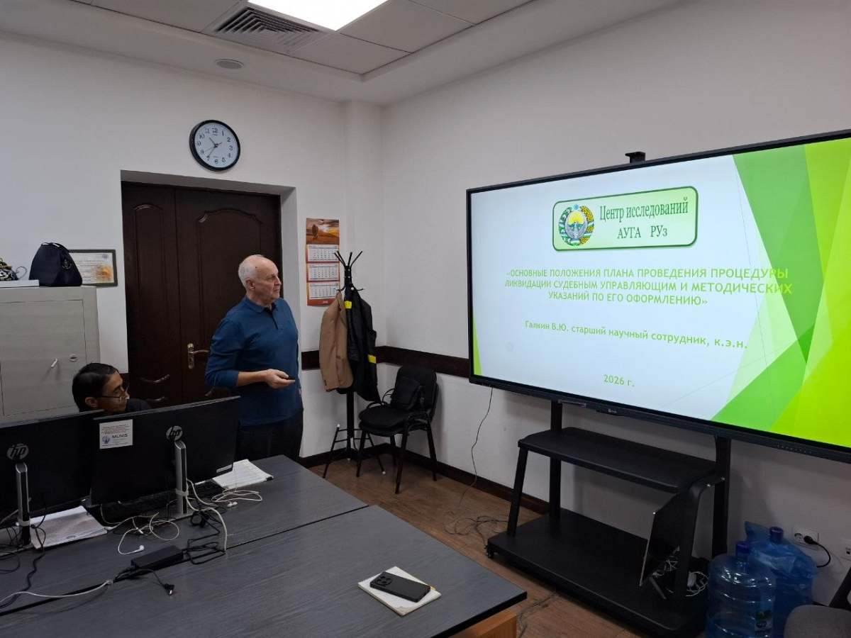 Markazda navbatdagi ilmiy seminar bo‘lib o‘tdi